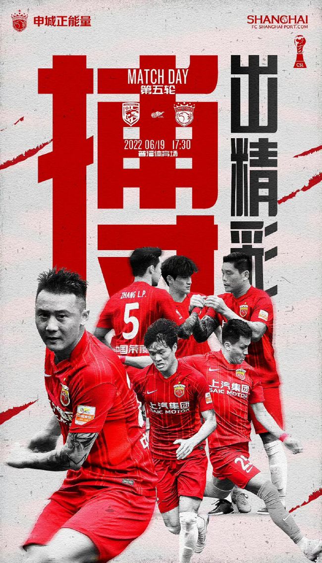 但五个月的时间，他虽然收获了联赛杯冠军，参加了足总杯决赛，但只进了2球，也没有被曼联买断，现在又被租借到了德甲。